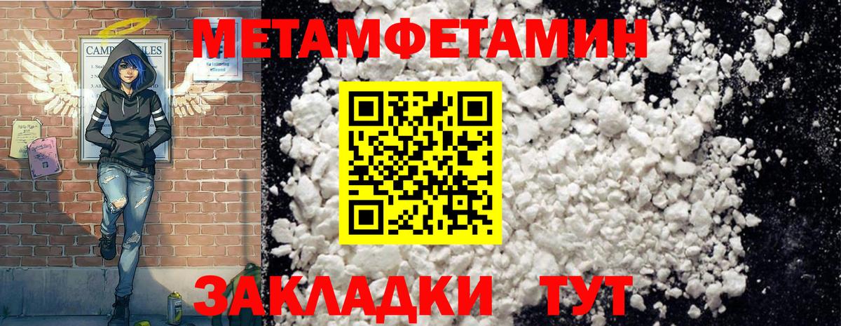 Амфетамин Розовый  Вход с VPN  АМФЕТАМИН  Арзамас 