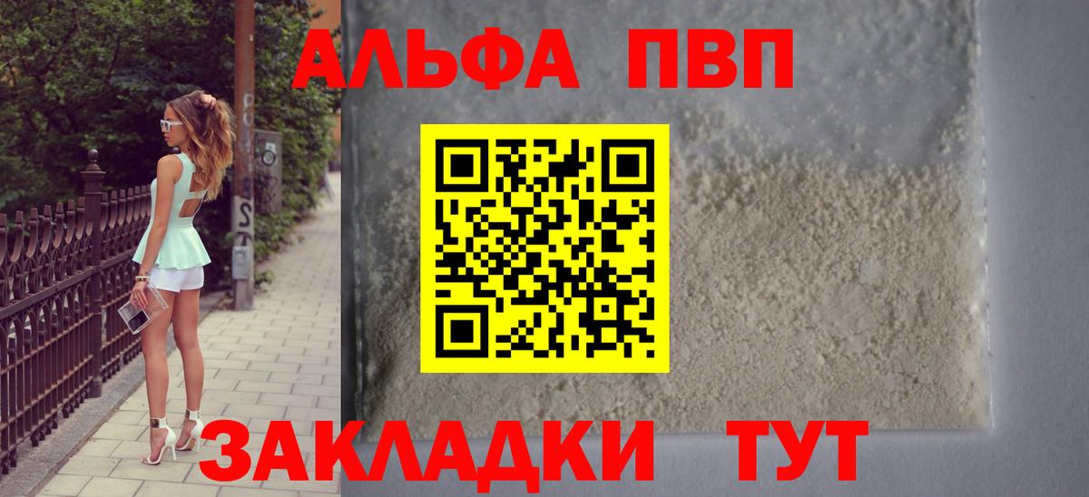 Арзамас  А ПВП  Вход с VPN  Alpha PVP крисы CK 