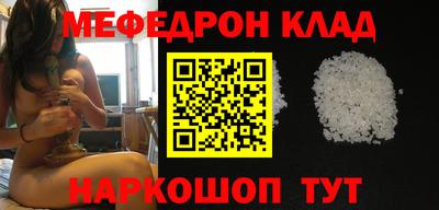 амф Малгобек