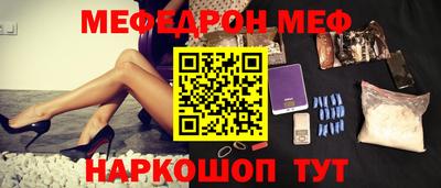 сатива Мариинск