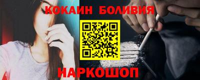 спайс Ликино-Дулёво