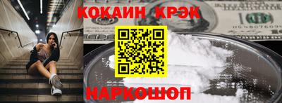 амф Малгобек