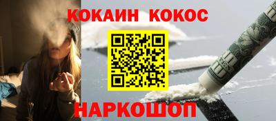 спиды Лесосибирск
