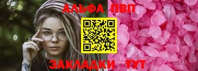 мескалин Ливны