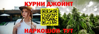 спайс Ликино-Дулёво