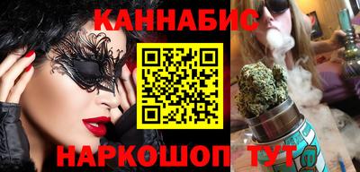 сатива Мариинск