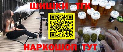 PSILOCYBIN Малоярославец