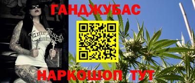 мескалин Ливны