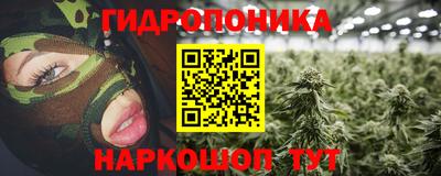 мескалин Ливны