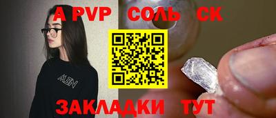 амф Малгобек