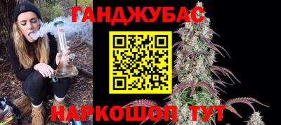 спайс Ликино-Дулёво