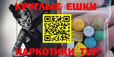 спиды Лесосибирск