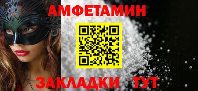 мескалин Ливны