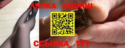 спиды Лесосибирск