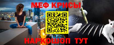сатива Мариинск