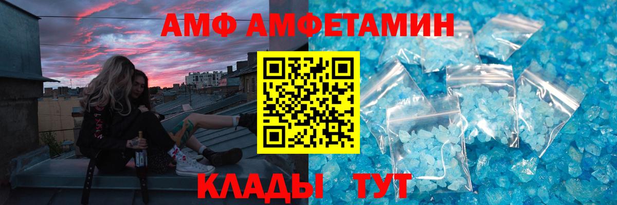 Арзамас  Первитин винт  Вход с VPN 